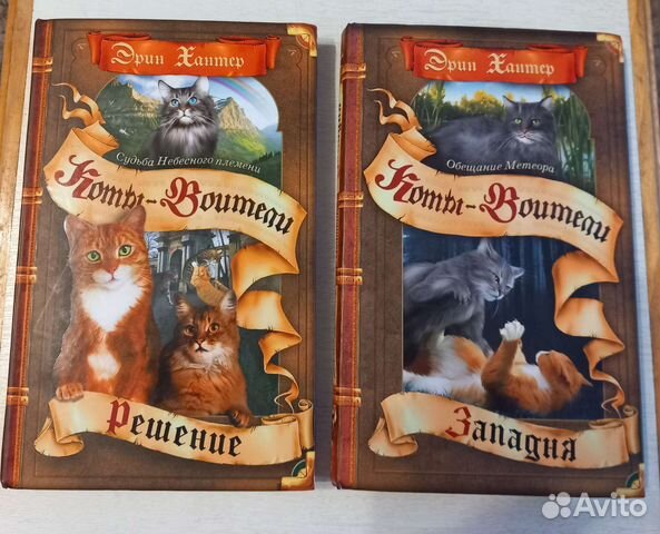 Книги для детей и подростков