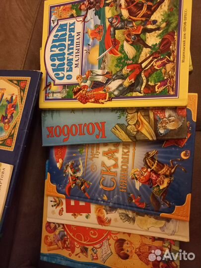 Детские книги