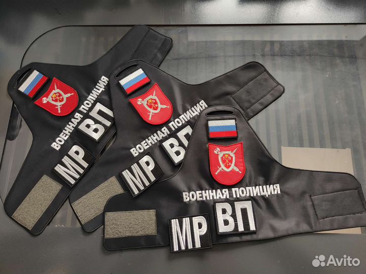 Повязка наплечная 