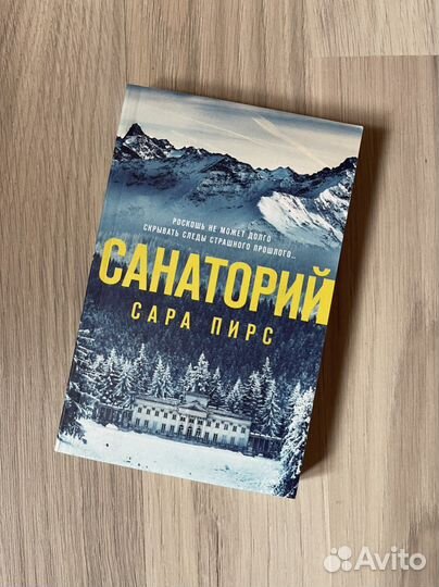 Книги из домашней библиотеки