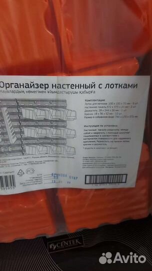 Органайзеры для стелажа,в гараж или мастерскую