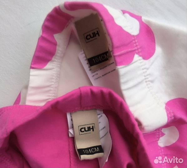 Комплект леггинсы для девочки р 104 Син