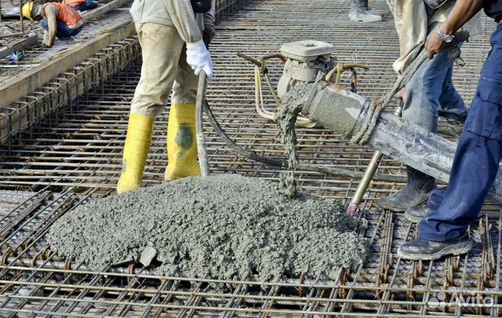 Бетон готовый