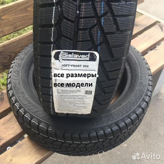 Gislaved Soft Frost 200 SUV 225/75 R16
