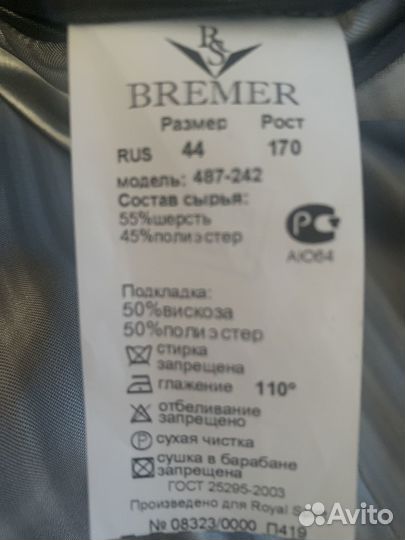 Костюм мужской