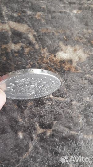 Монета рубль 1897г