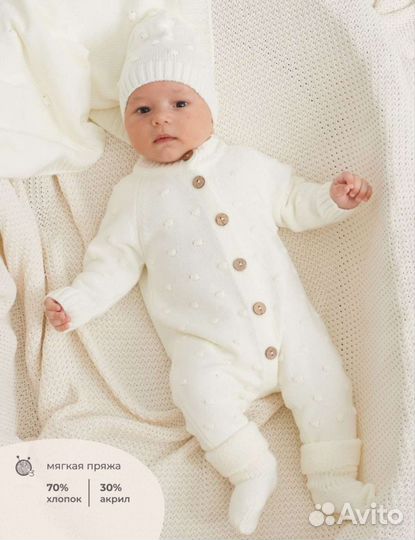 Конверт на выписку осень-зима