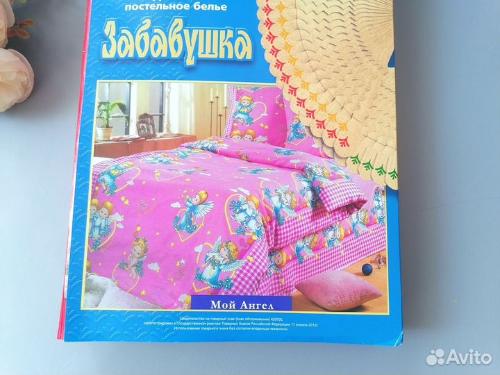 Детское постельное белье 120 60