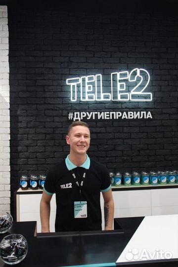 Продавец-консультант tele2 (график 2/2)