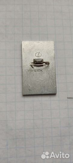 Значок поэт Сергей Есенин. СССР