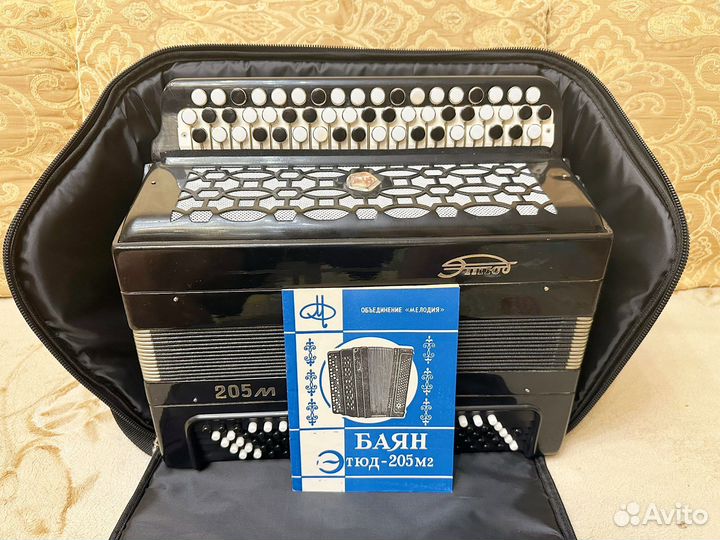 Баян Этюд 205м с гарантией