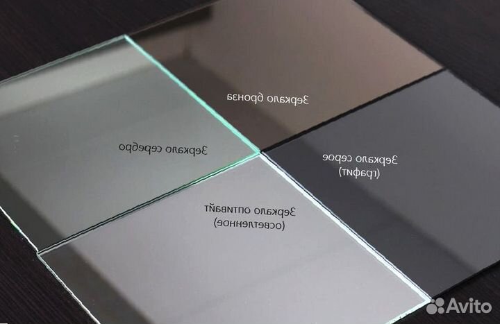 Большое зеркало с подсветкой