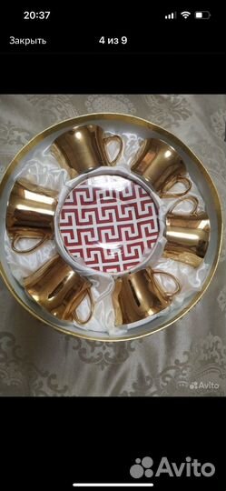 Чайный сервиз