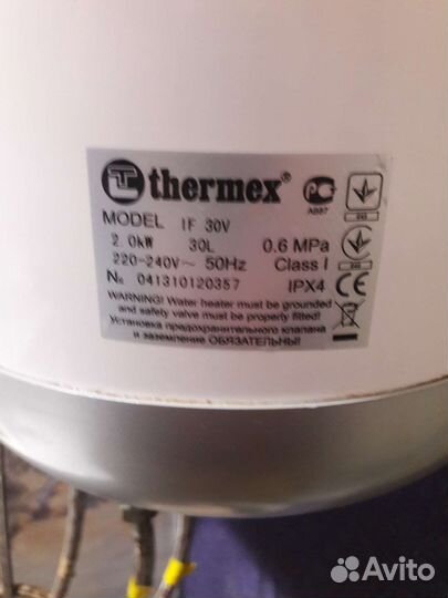 Водонагреватель