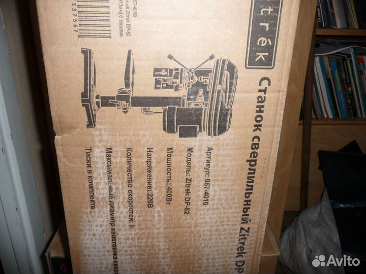 Двигатель для мотоблока