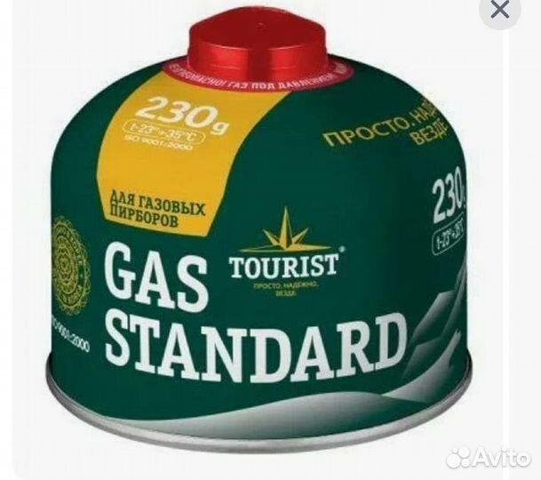 Заправка газовых баллончиков