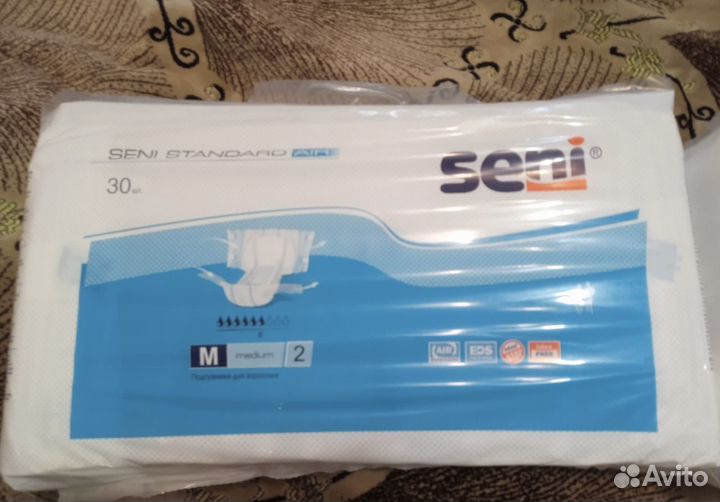 Подгузники для взрослых