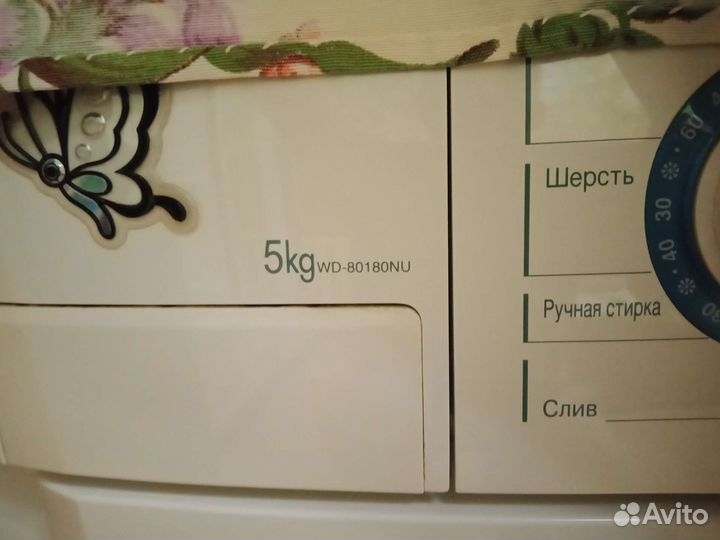 Стиральная машина бу lg 5 кг