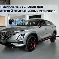 Новый OMODA C5 1.6 AMT, 2024, цена от 2 349 900 руб.