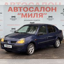 Renault Symbol 1.4 MT, 2003, 287 832 км, с пробегом, цена 320 000 руб.