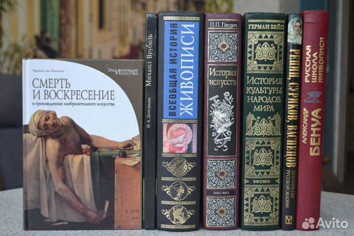 Рене, Вейс, Мутер Живопись, Мифология, Искусство