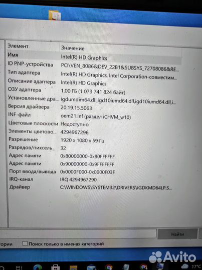 Ноутбук zeuslap