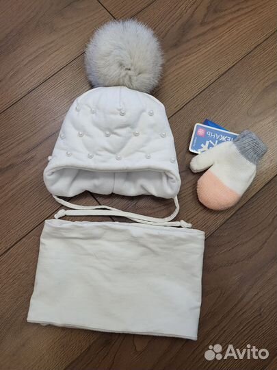 Комплект шапка, шарф,варежки