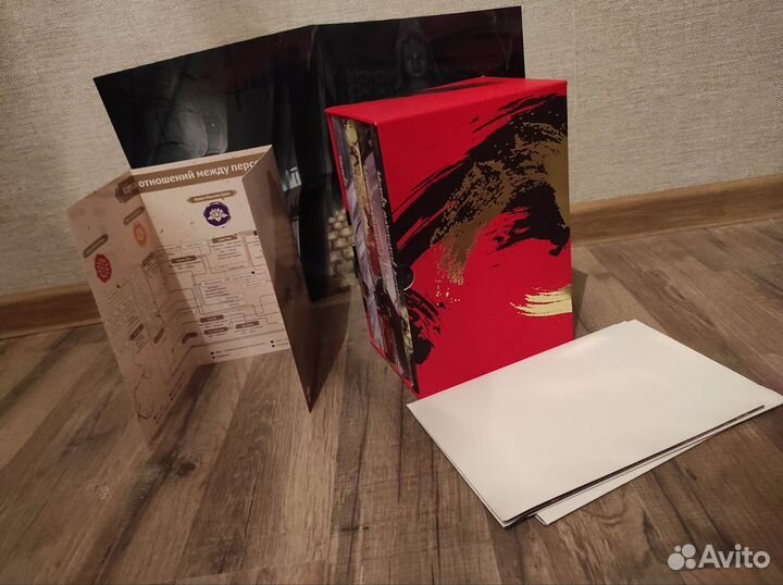 Магистр дьявольского культа