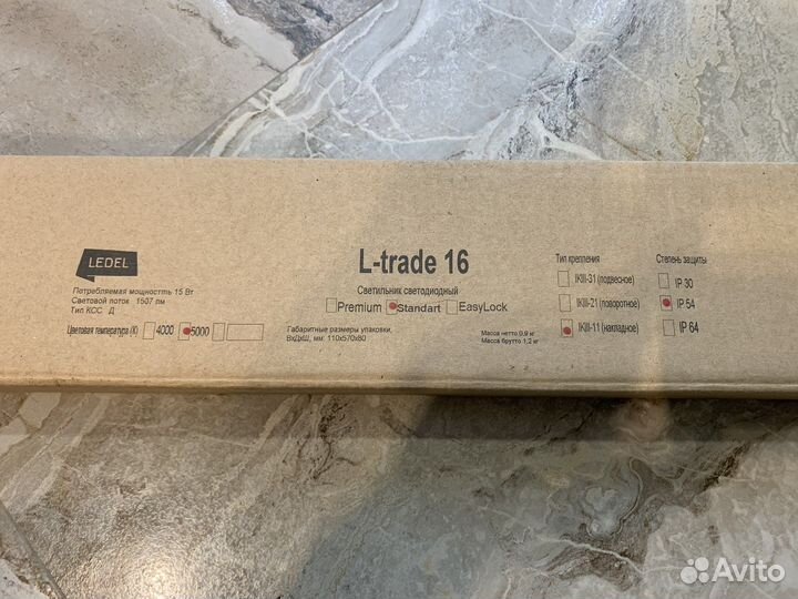 Светильник L-trade 16 Standart