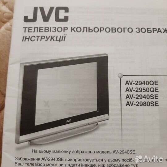 JVC