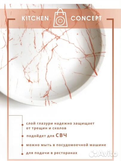 Тарелки сервировочные фарфоровые мрамор набор 4 шт