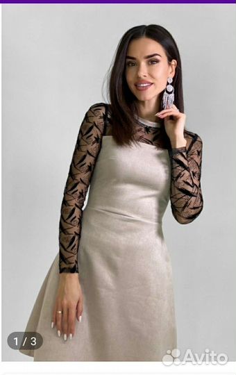 Вечернее замшевое платье 46 размера