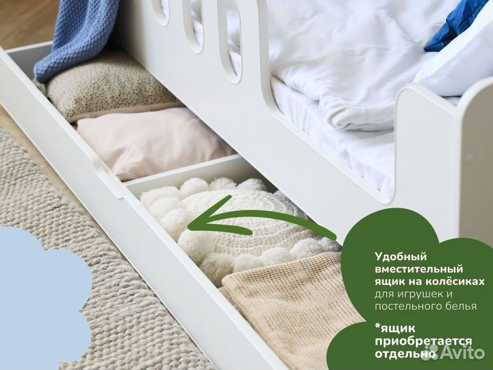 Сплюшкин двухъярусная кровать от года с матрасами