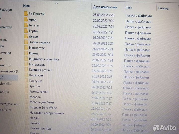 Stl модели,вектора,программы архив более 330 гигов