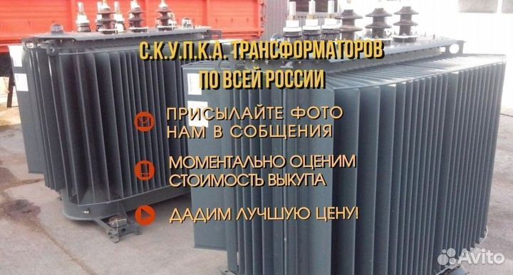 Силовой трансформатор тмн любой мощности