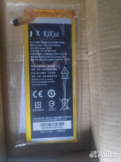 Аккумуляторная батарея inFocus M808/M560/V5 HE305