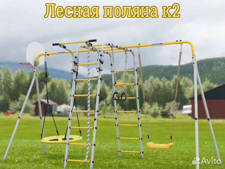 Детская спортивная площадка