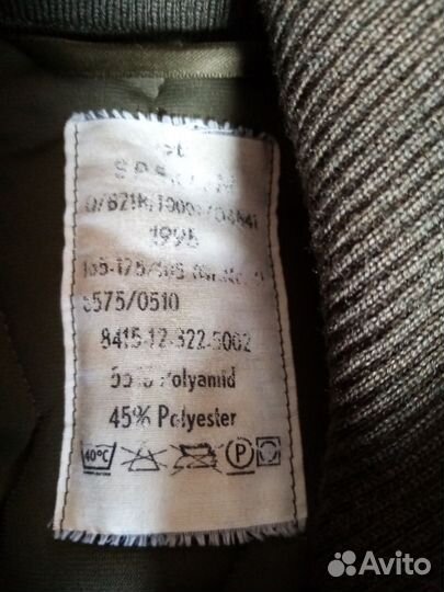 Куртка парка Бундесвер флектарн с подстежкой