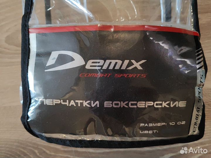 Перчатки боксерские 10 oz