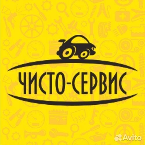 Помошник мастера, водитель, перегонщик автомобилей