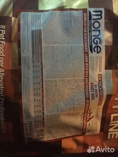 Корм для кошек и собак Gemon Monge