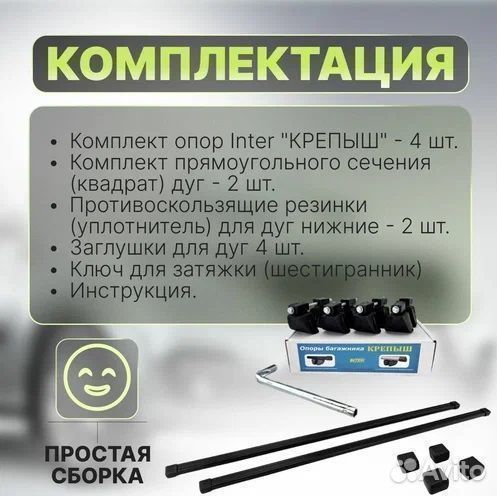 Багажник на рейлинги Toyota Land Cruiser Prado 95