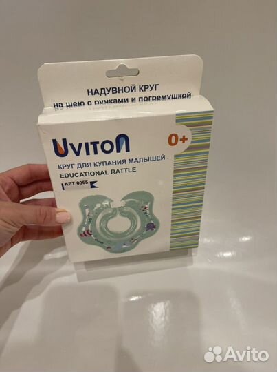 Robby круг для купания младенцев