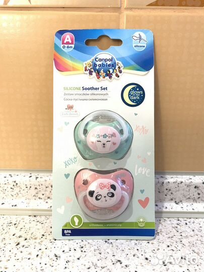 Пустышки (новые)