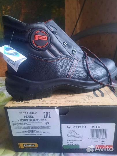 Ботинки рабочие 44-45р