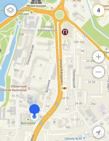 Держатель автомобильный