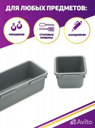 Лоток для столовых приборов