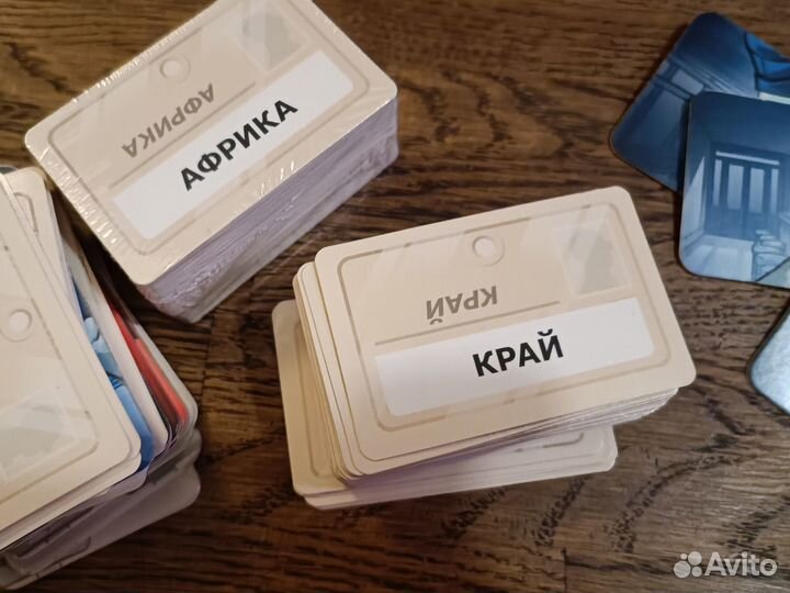Настольная игра Кодовые Имена (Codenames)