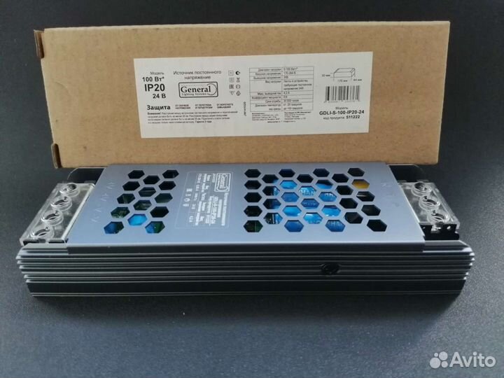 Блок питания 12-24v