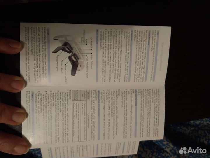 Очки-массажер для глаз